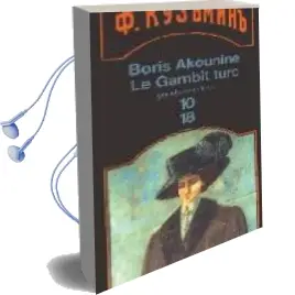 Descargar AudioLibro Le Gambit Turc de Boris Akounine año 2001