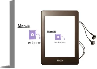 Descargar AudioLibro ¡Mamiii! de Ian Brenman año 2001