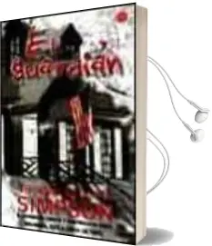Descargar AudioLibro El Guardian de William Simpson año 2002