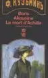 AudioLibro La Mort d Achille de Boris Akounine
