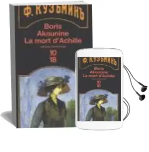 Descargar AudioLibro La Mort d Achille de Boris Akounine año 2004