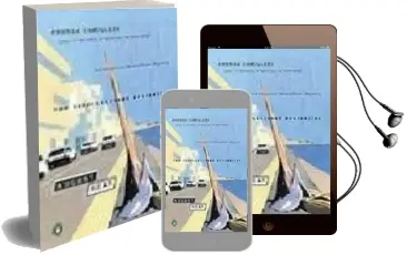 Descargar AudioLibro August Heat de Andrea Camilleri año 2009
