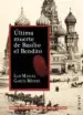 AudioLibro Ultima Muerte de Basilio el Bendito de Luis Manuel Garcia Mendez
