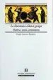 AudioLibro La Literatura Clásica Griega de César García